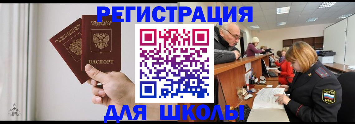 пропишу в квартире в Туапсе
